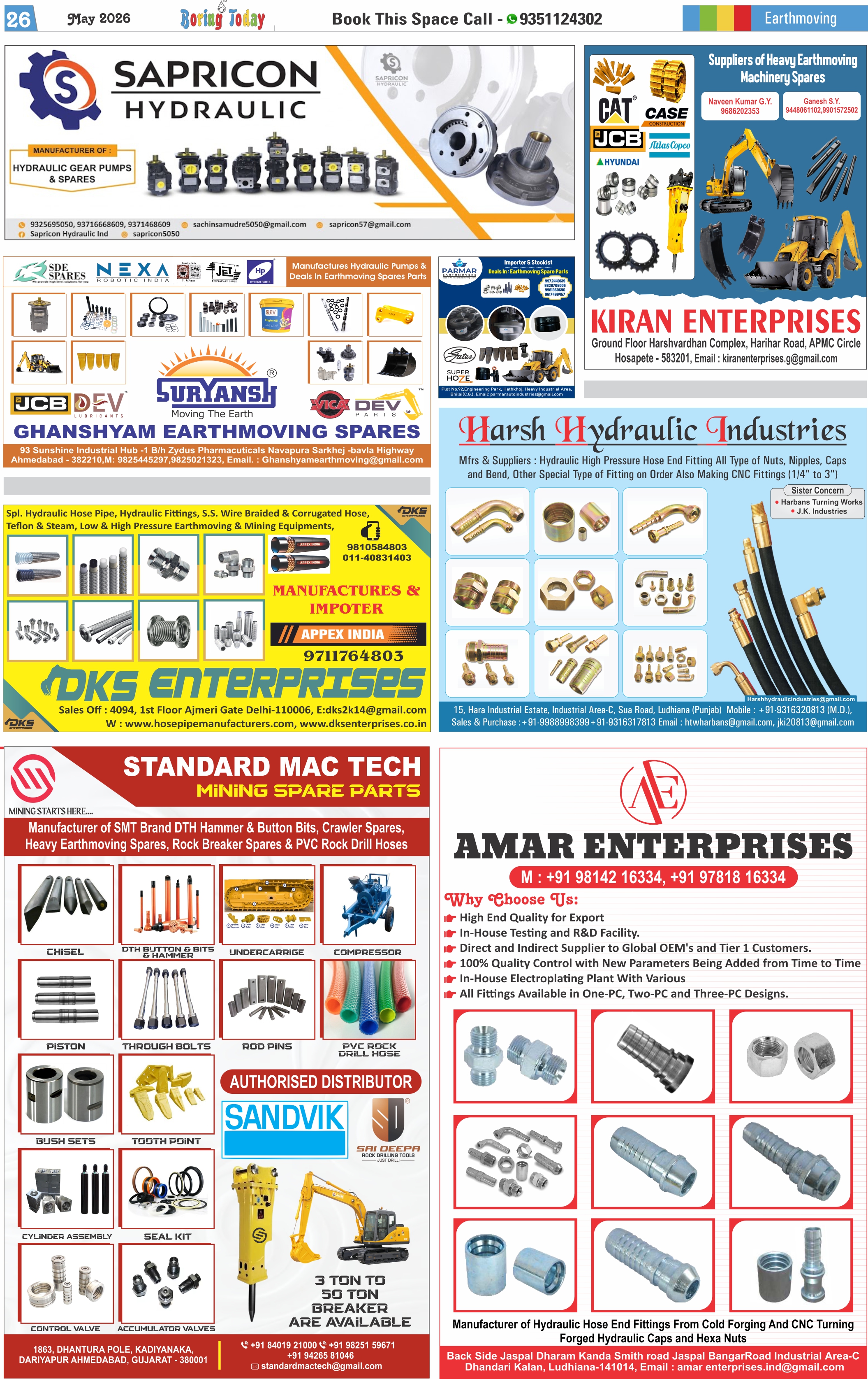 emagazine