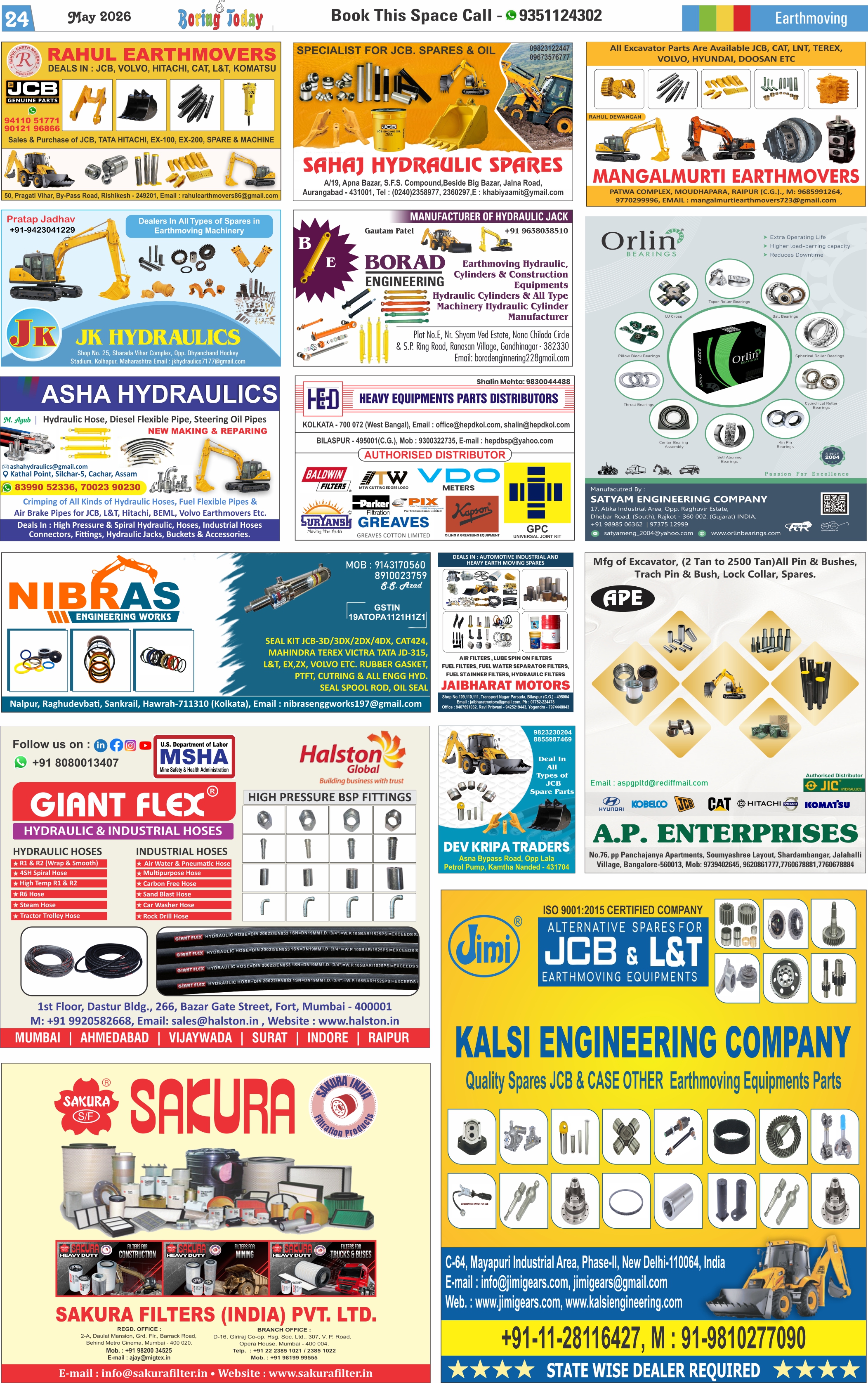 emagazine