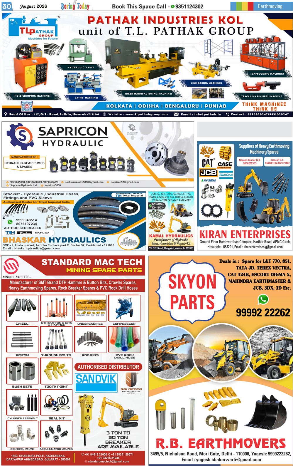 emagazine