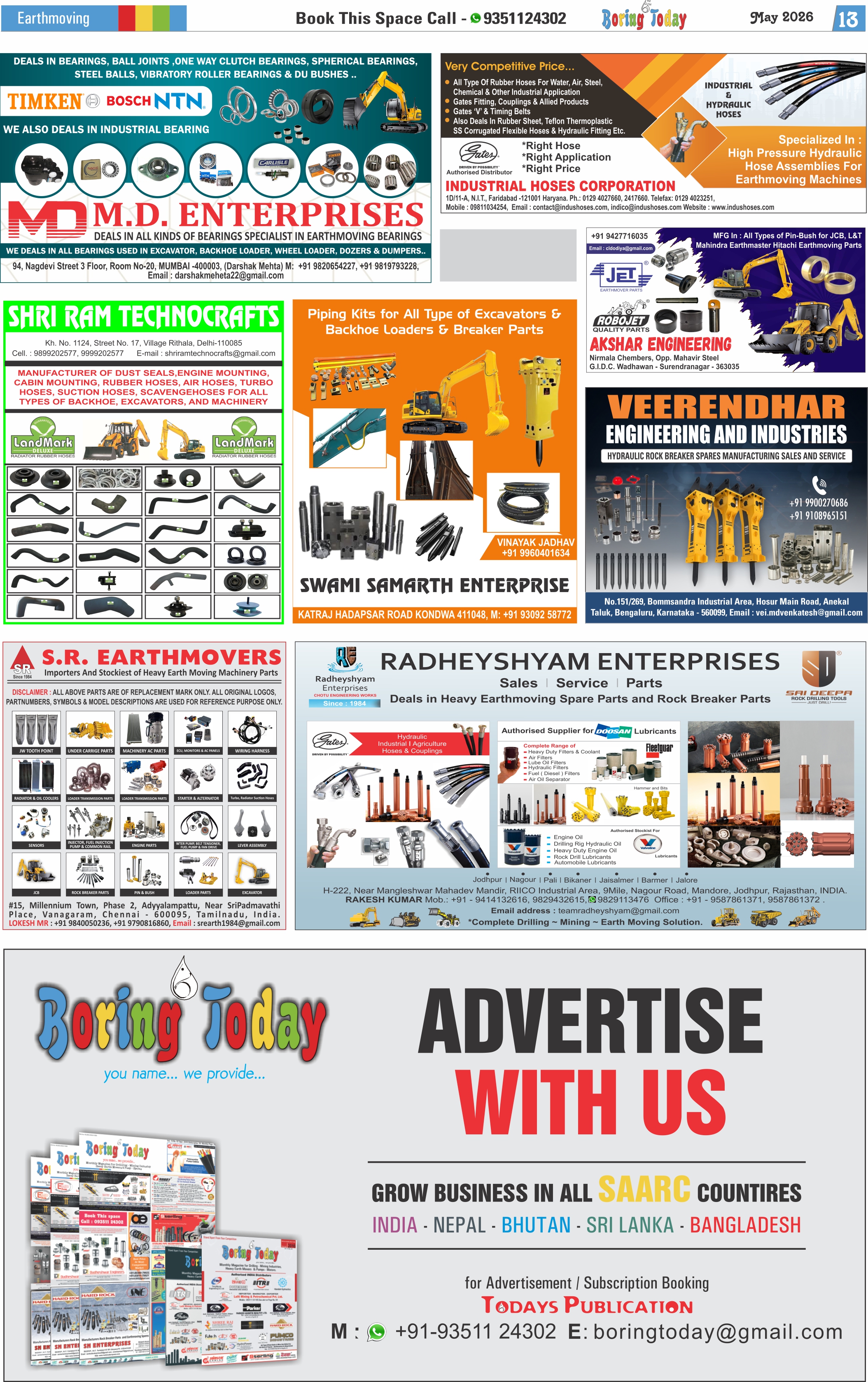 emagazine