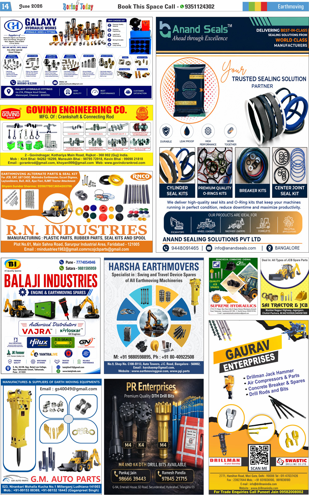 emagazine