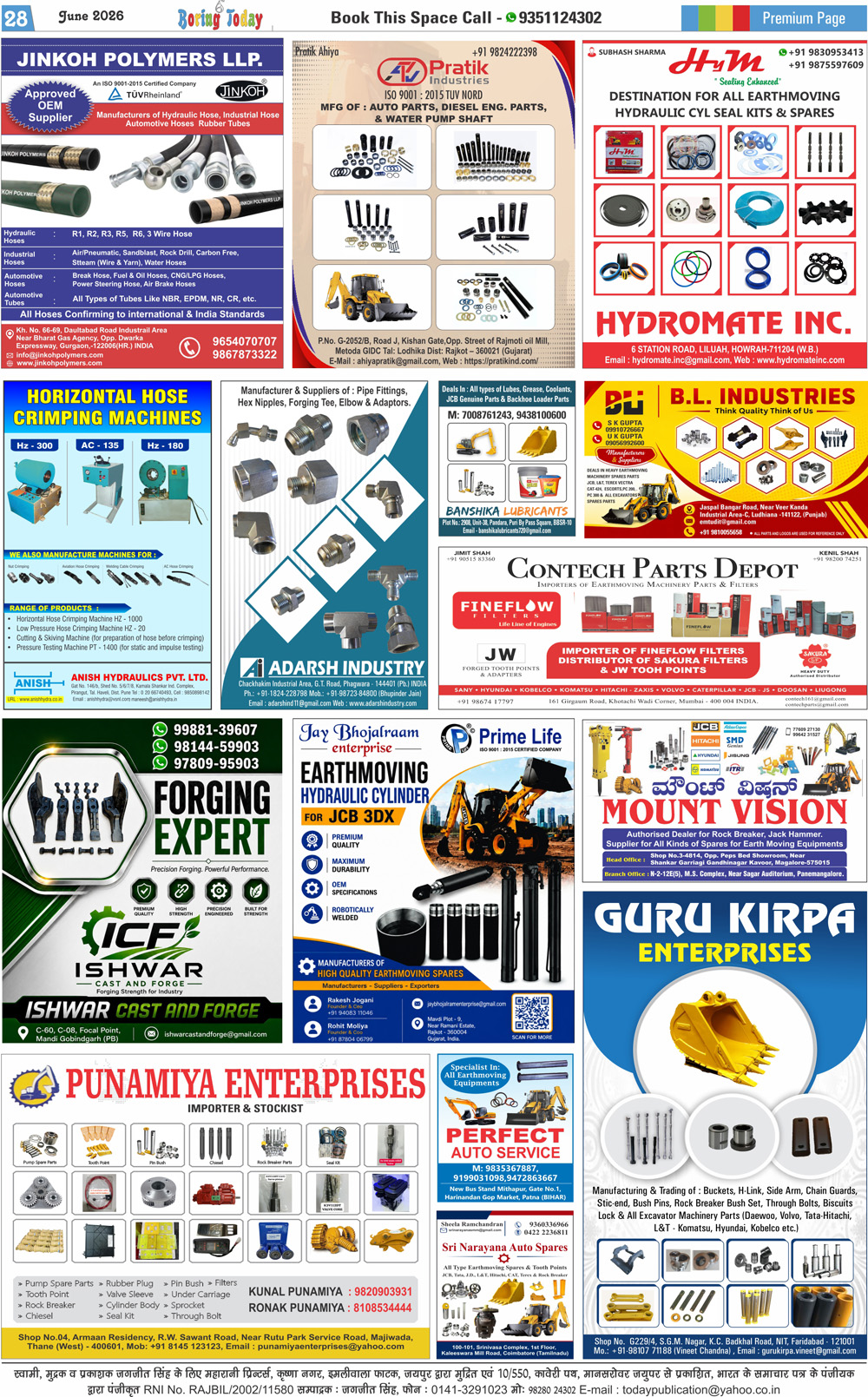 emagazine