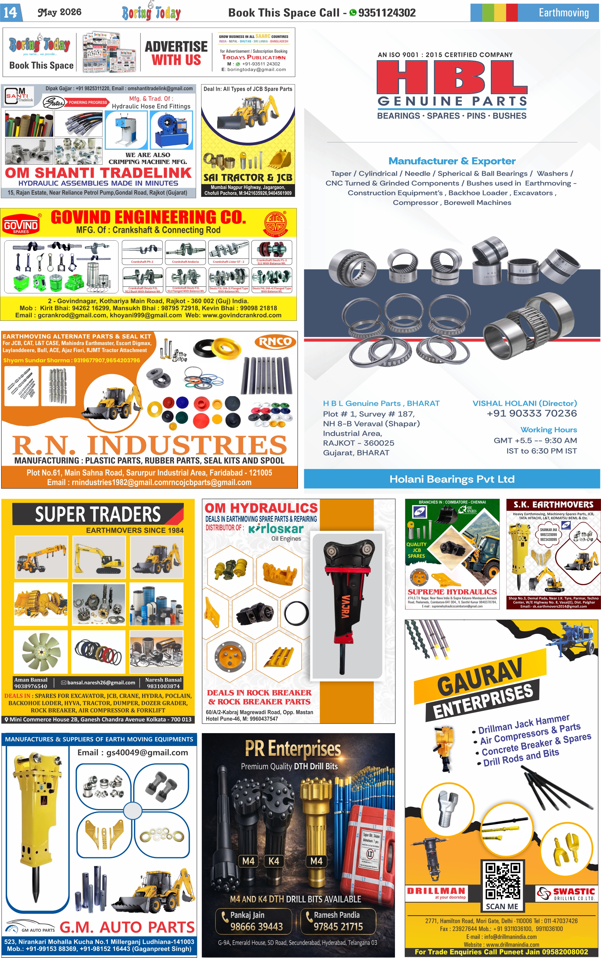 emagazine