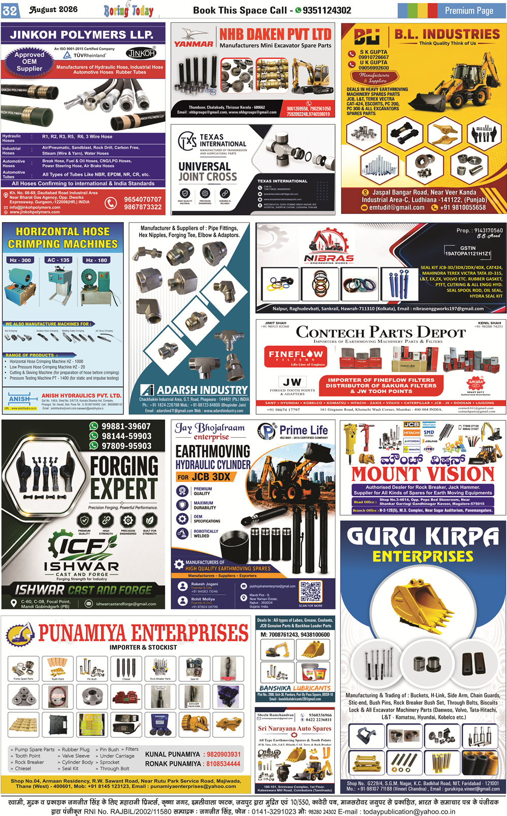 emagazine